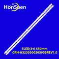 LED Backlight Strip FOR 7710-632000-D640 D-Y6Y3M1JJ22-100A9Q 221244 CRH-A323030020595SREV1.0 SRL226 SRL338