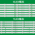120PCS/10set LED Backlight Strip For 55PFF5055/T3 55PUF6056/T3 f55b7000t s55uk100 55PFT6100 4708-K550WD-A1213K01 A1213K11