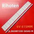 LED Backlight Strip For Aw65b4k 65DP603 65P4USM 65UF1 65P8USI 65P715 65P8M 65DP628 65EP660 65S4 65S421-CA 65S4LEAA  65S423-CA