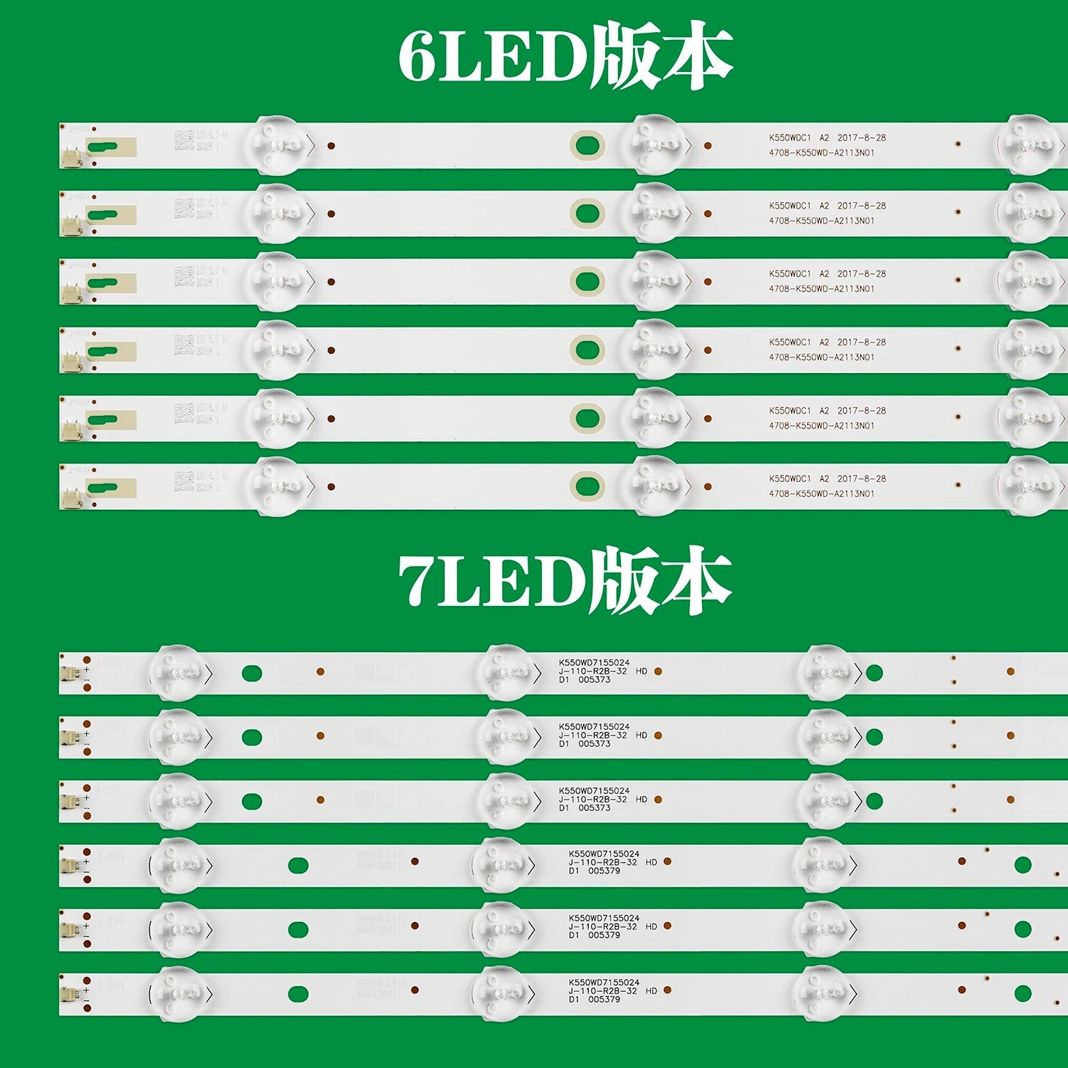 120PCS/10set LED Backlight Strip For 55PFF5055/T3 55PUF6056/T3 f55b7000t s55uk100 55PFT6100 4708-K550WD-A1213K01 A1213K11